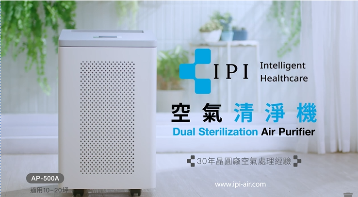 Sterilization air store purifier